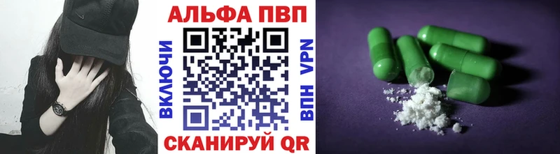 A-PVP Crystall  кракен ONION  Новосиль 
