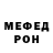 Метадон мёд Louane Trapani