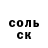 МЕТАДОН кристалл Dianka Kravchuk