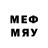 МЕТАМФЕТАМИН Methamphetamine Bio Yan