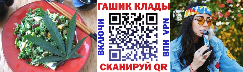 закладка  Новосиль  Cannafood конопля 
