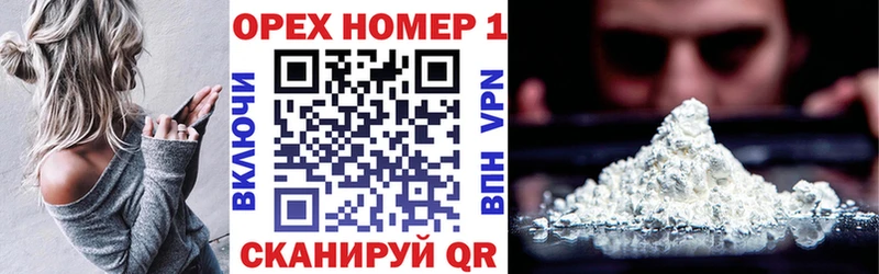 КОКАИН VHQ  Новосиль 