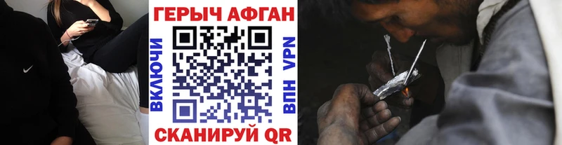 ГЕРОИН Heroin  где найти   Новосиль 