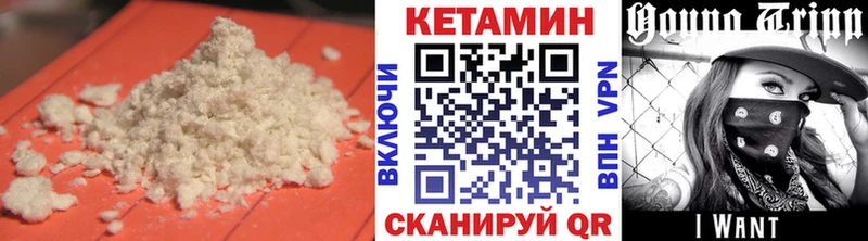 гидра рабочий сайт  Новосиль  КЕТАМИН ketamine 