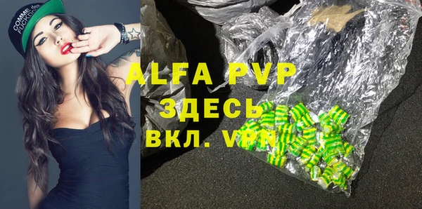 бутик Новокубанск