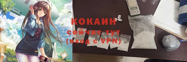 бутик Новокубанск