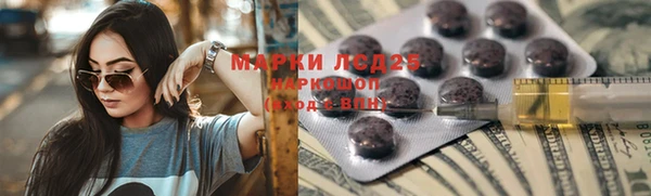 синтетический гашиш Нязепетровск