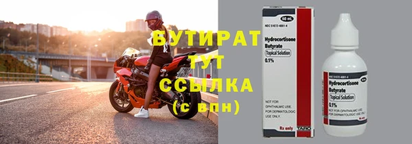 СК Новодвинск
