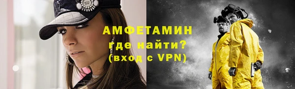бутик Новокубанск