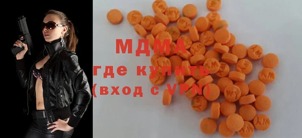 бутик Новокубанск