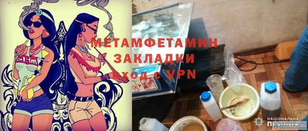 бутик Новокубанск