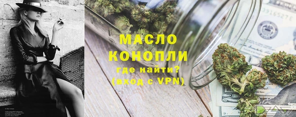 бутик Новокубанск
