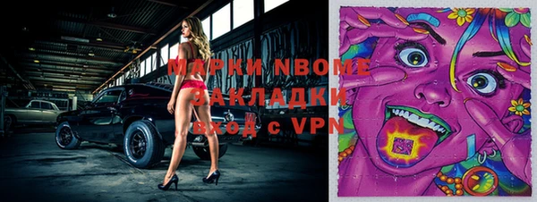 гашиш Нефтекумск