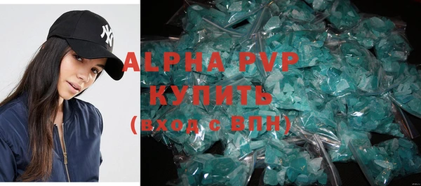 бутик Новокубанск