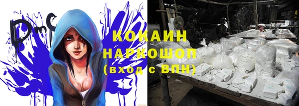 первитин Болхов