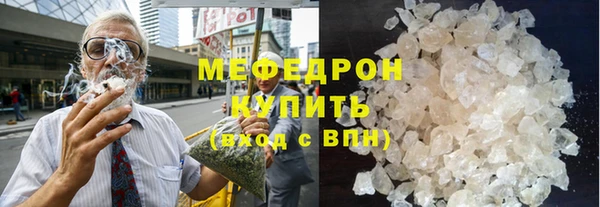 синтетический гашиш Нязепетровск