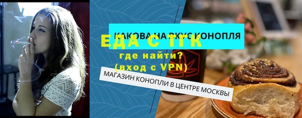 бутик Новокубанск