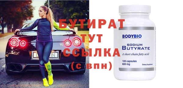 метамфетамин Болохово