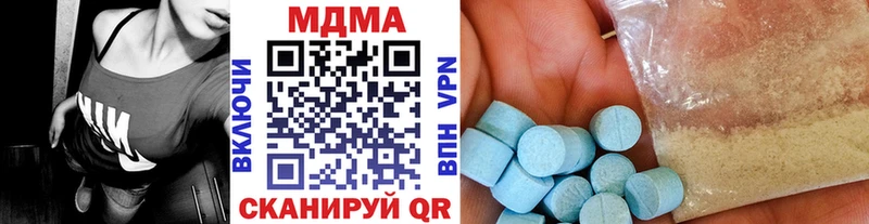 MDMA кристаллы  продажа наркотиков  Новосиль 