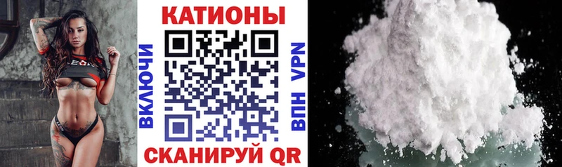 МЕФ mephedrone  Новосиль 