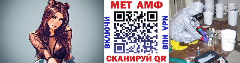 МЕТАМФЕТАМИН пудра  Новосиль 