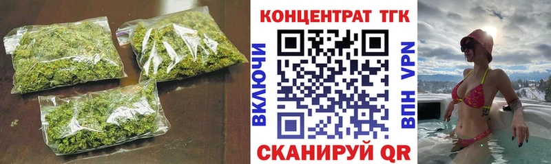 ТГК THC oil  купить закладку  Новосиль 